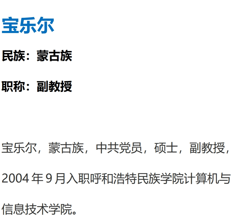 胜天堂际-胜天平台「成绩优美生涯」