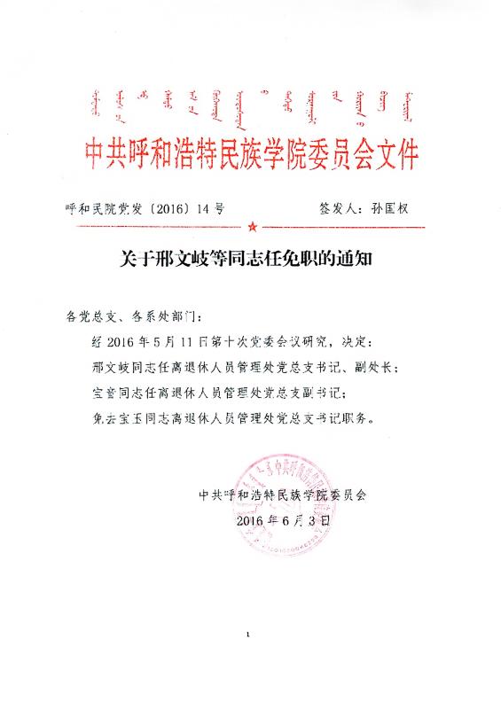 胜天堂际-胜天平台「成绩优美生涯」