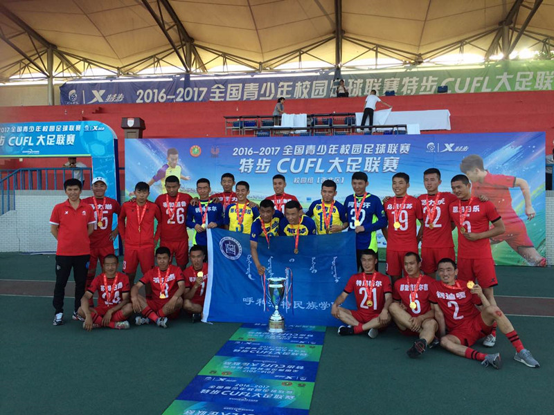 胜天堂际-胜天平台「成绩优美生涯」