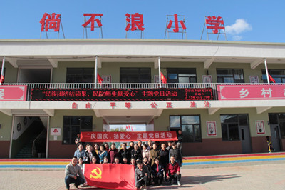 胜天堂际-胜天平台「成绩优美生涯」