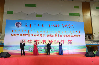 胜天堂际-胜天平台「成绩优美生涯」