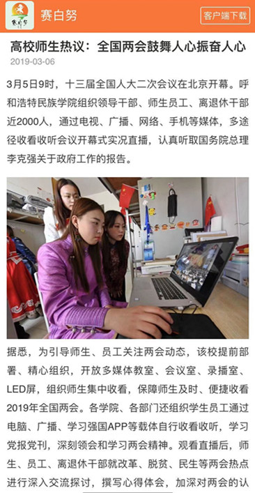 胜天堂际-胜天平台「成绩优美生涯」