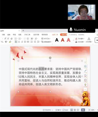 胜天堂际-胜天平台「成绩优美生涯」