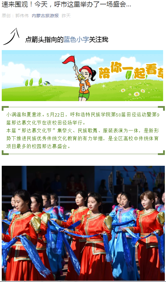 胜天堂际-胜天平台「成绩优美生涯」