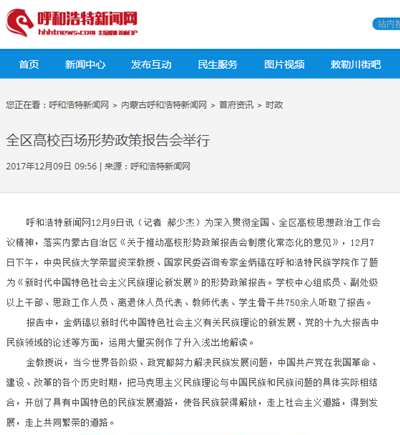 胜天堂际-胜天平台「成绩优美生涯」