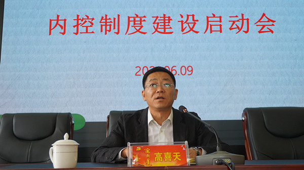 胜天堂际-胜天平台「成绩优美生涯」