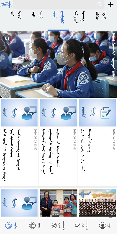 胜天堂际-胜天平台「成绩优美生涯」