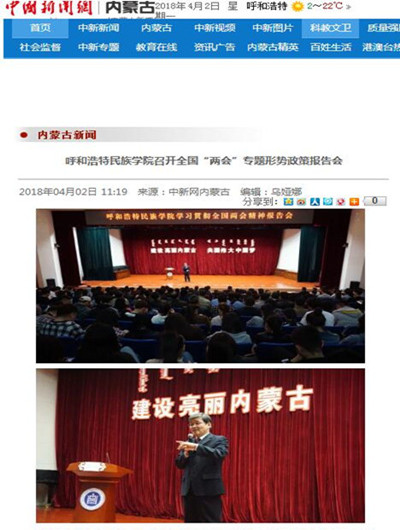 胜天堂际-胜天平台「成绩优美生涯」