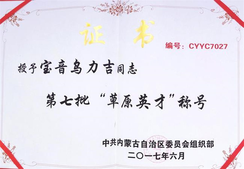 胜天堂际-胜天平台「成绩优美生涯」