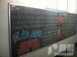 胜天堂际-胜天平台「成绩优美生涯」