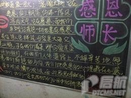 胜天堂际-胜天平台「成绩优美生涯」