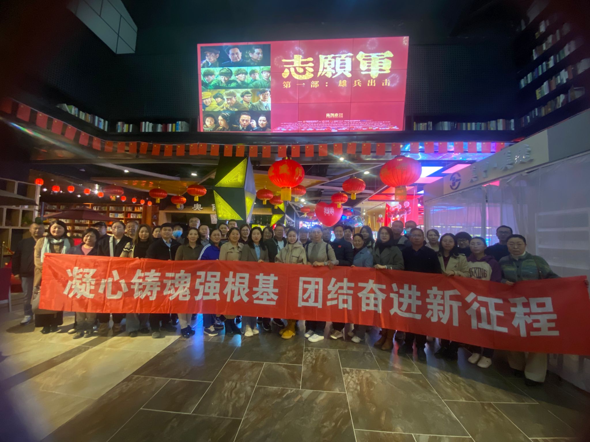 我校组织统一战线成员寓目爱国主义影片