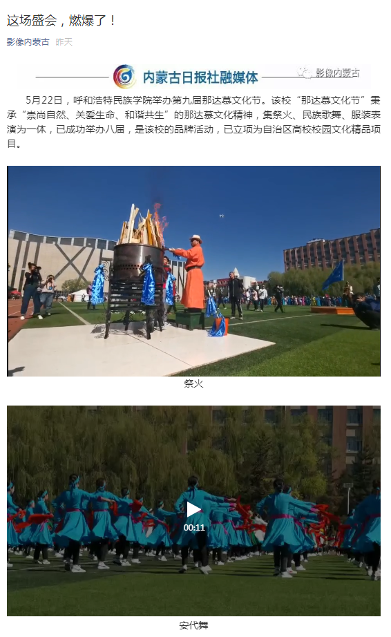 胜天堂际-胜天平台「成绩优美生涯」