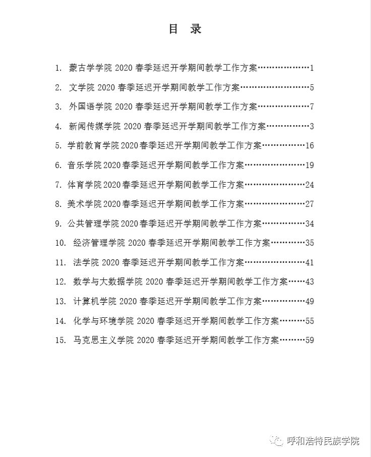 胜天堂际-胜天平台「成绩优美生涯」