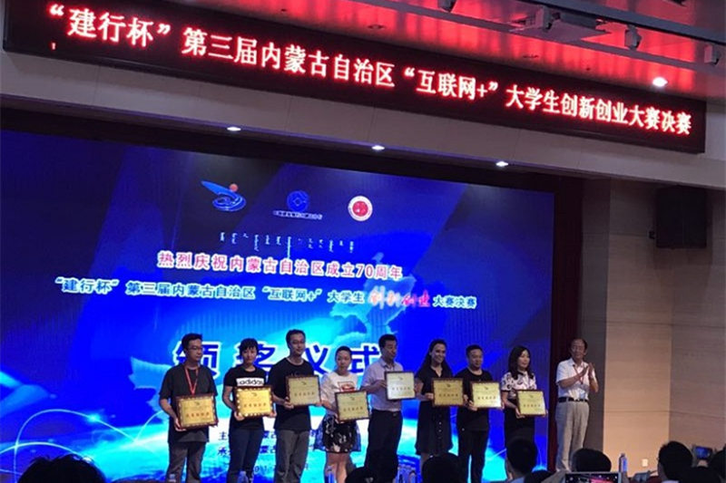 胜天堂际-胜天平台「成绩优美生涯」