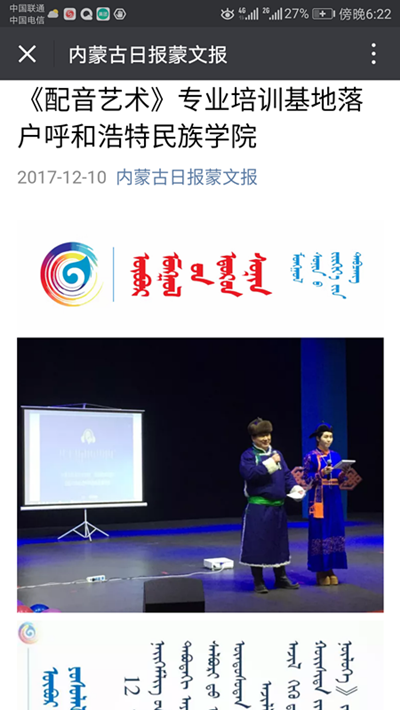 胜天堂际-胜天平台「成绩优美生涯」