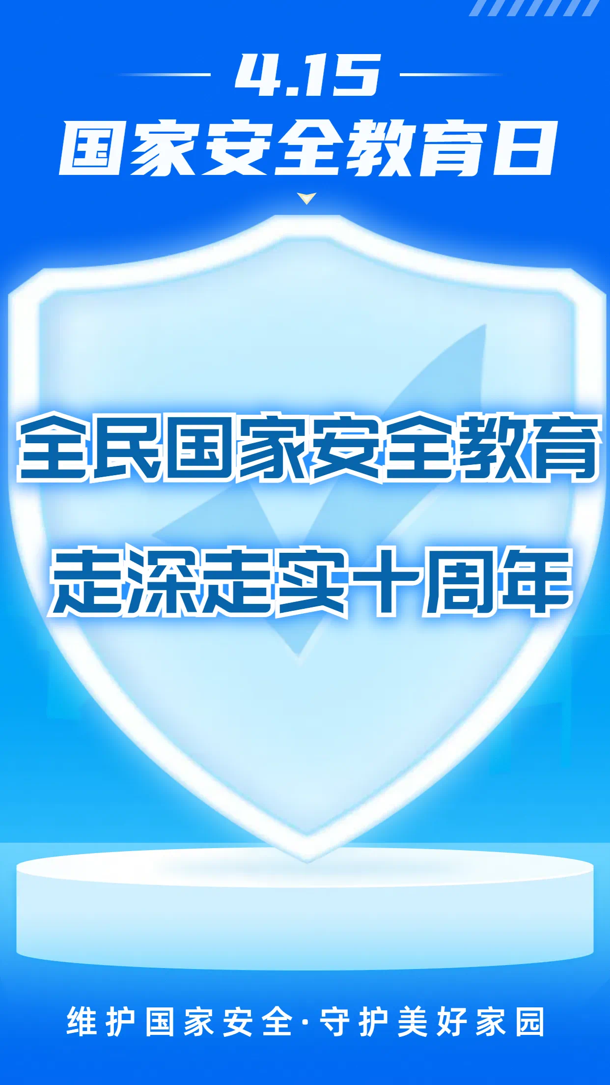 音乐与舞蹈学院学生党支部举行国家清静教育日主题党日运动