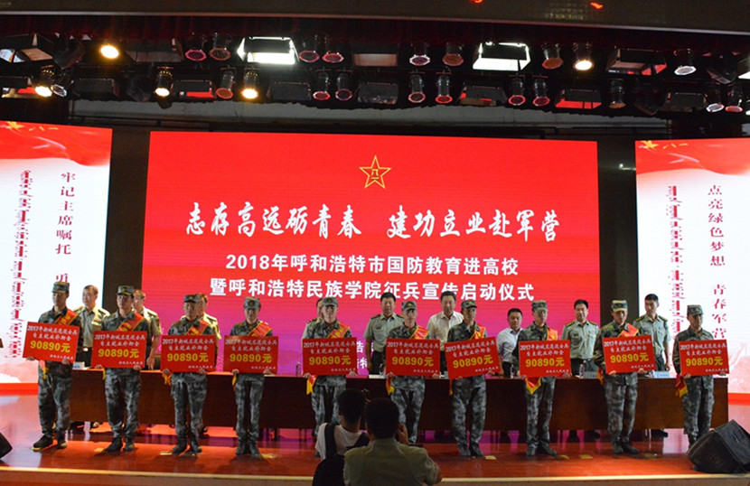 胜天堂际-胜天平台「成绩优美生涯」