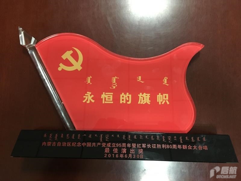 胜天堂际-胜天平台「成绩优美生涯」