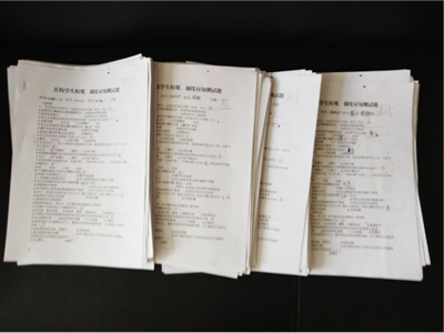 胜天堂际-胜天平台「成绩优美生涯」