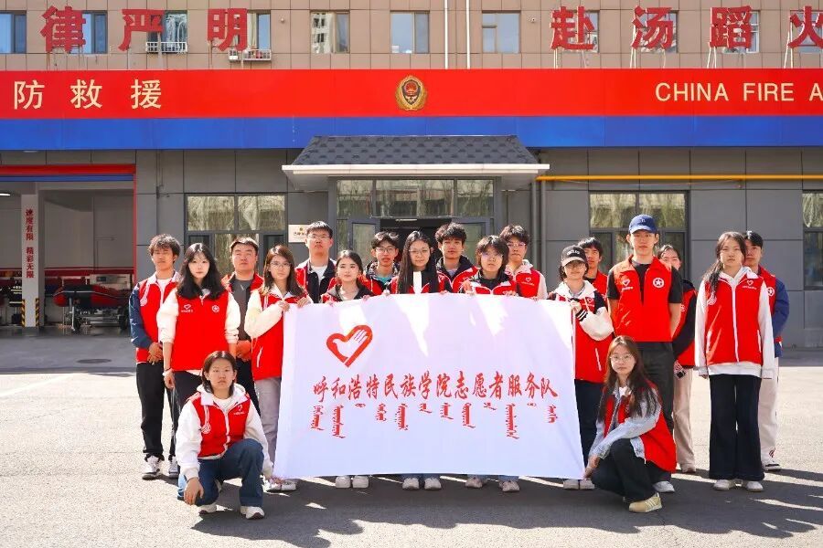 我校团委组织学生开展消防主题学习实践运动