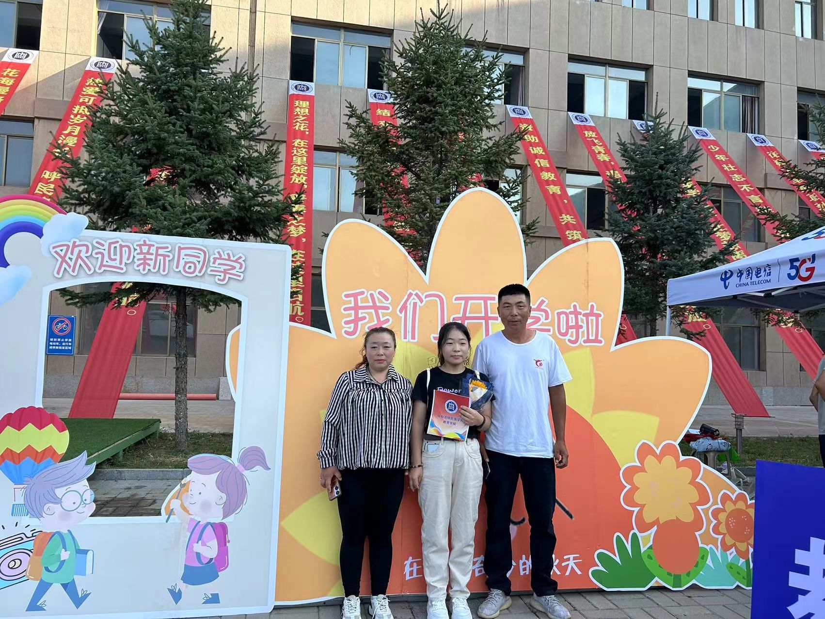 胜天堂际-胜天平台「成绩优美生涯」