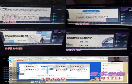 胜天堂际-胜天平台「成绩优美生涯」