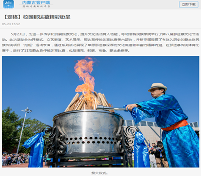 胜天堂际-胜天平台「成绩优美生涯」