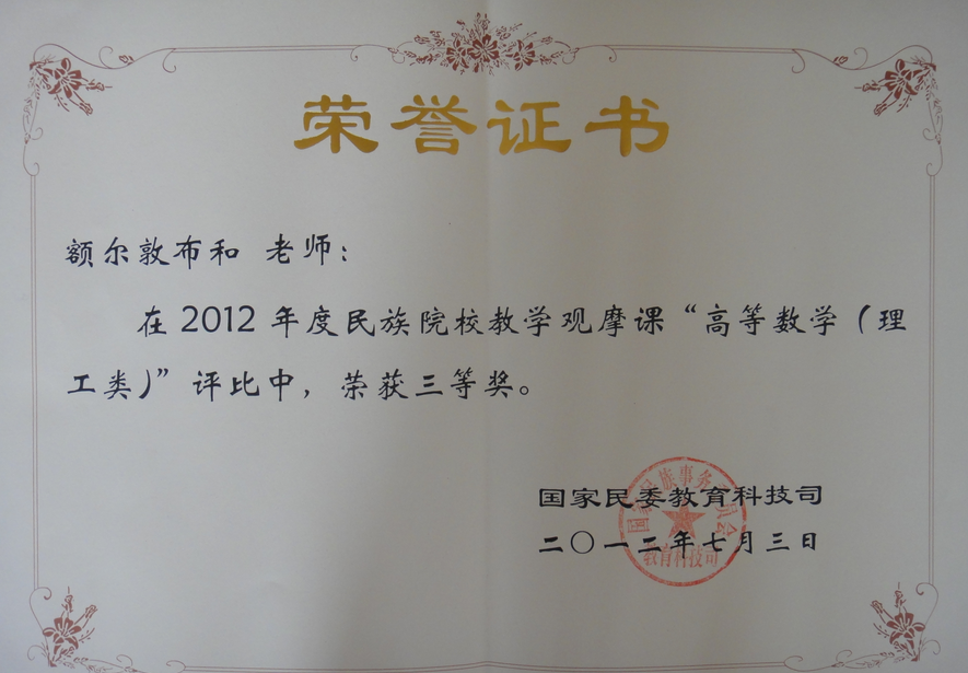 胜天堂际-胜天平台「成绩优美生涯」