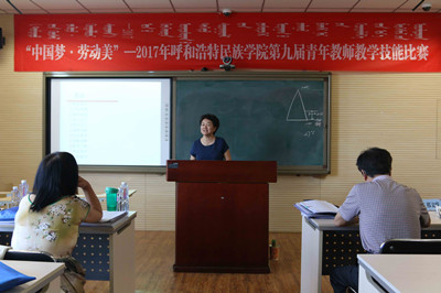 胜天堂际-胜天平台「成绩优美生涯」