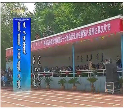 胜天堂际-胜天平台「成绩优美生涯」