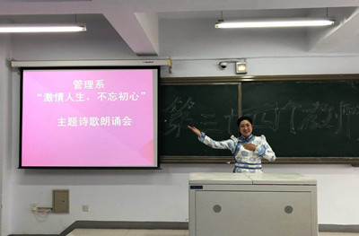 胜天堂际-胜天平台「成绩优美生涯」