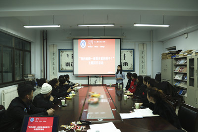 胜天堂际-胜天平台「成绩优美生涯」