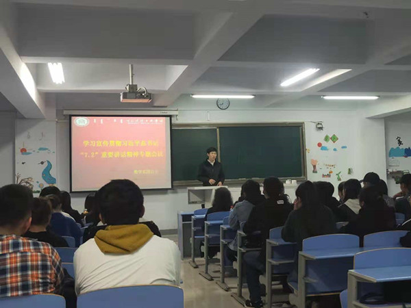 胜天堂际-胜天平台「成绩优美生涯」