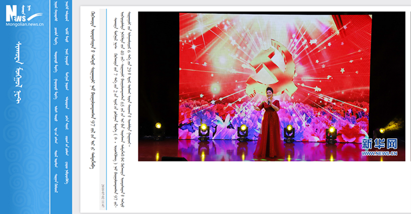 胜天堂际-胜天平台「成绩优美生涯」