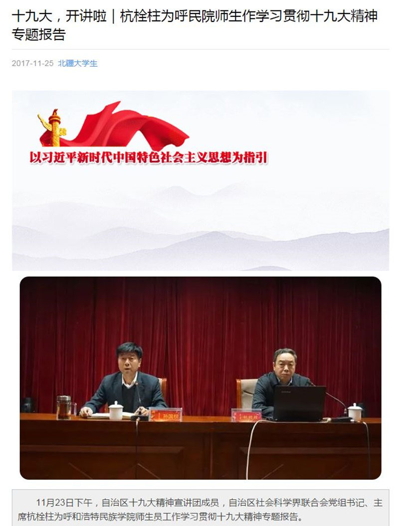 胜天堂际-胜天平台「成绩优美生涯」