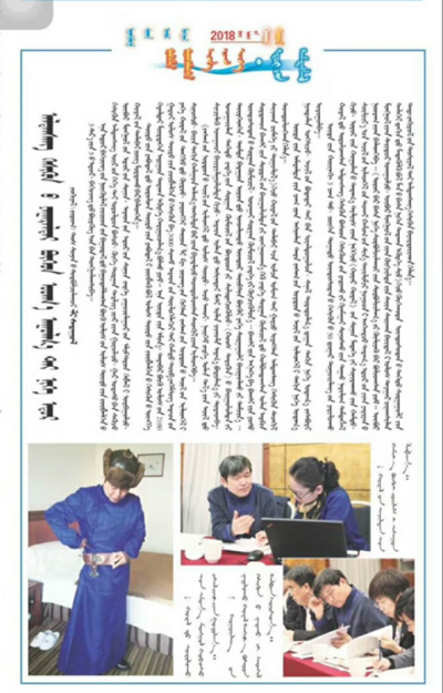 胜天堂际-胜天平台「成绩优美生涯」