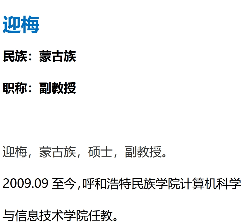 胜天堂际-胜天平台「成绩优美生涯」