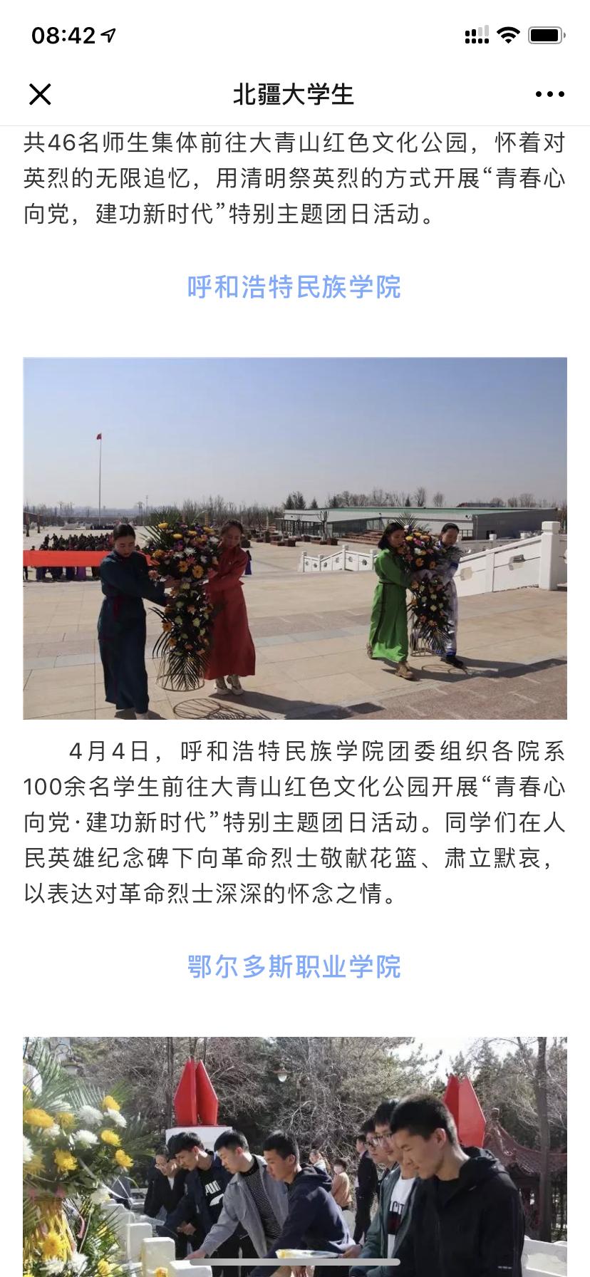 胜天堂际-胜天平台「成绩优美生涯」