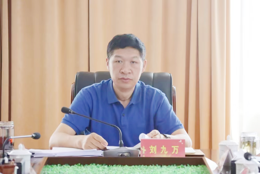 【主题教育举行时】刘九万主持召开学校党委理论学习中心组“扬优势、找差别、促生长”专题学习钻研会