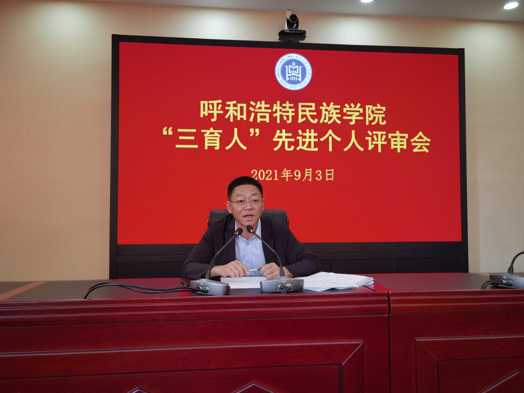 胜天堂际-胜天平台「成绩优美生涯」