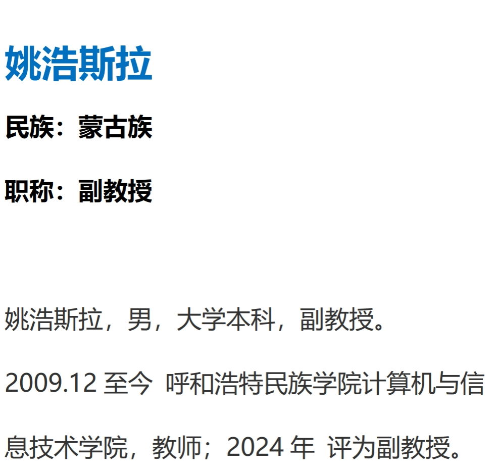 胜天堂际-胜天平台「成绩优美生涯」