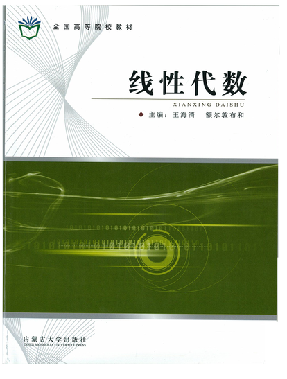 胜天堂际-胜天平台「成绩优美生涯」