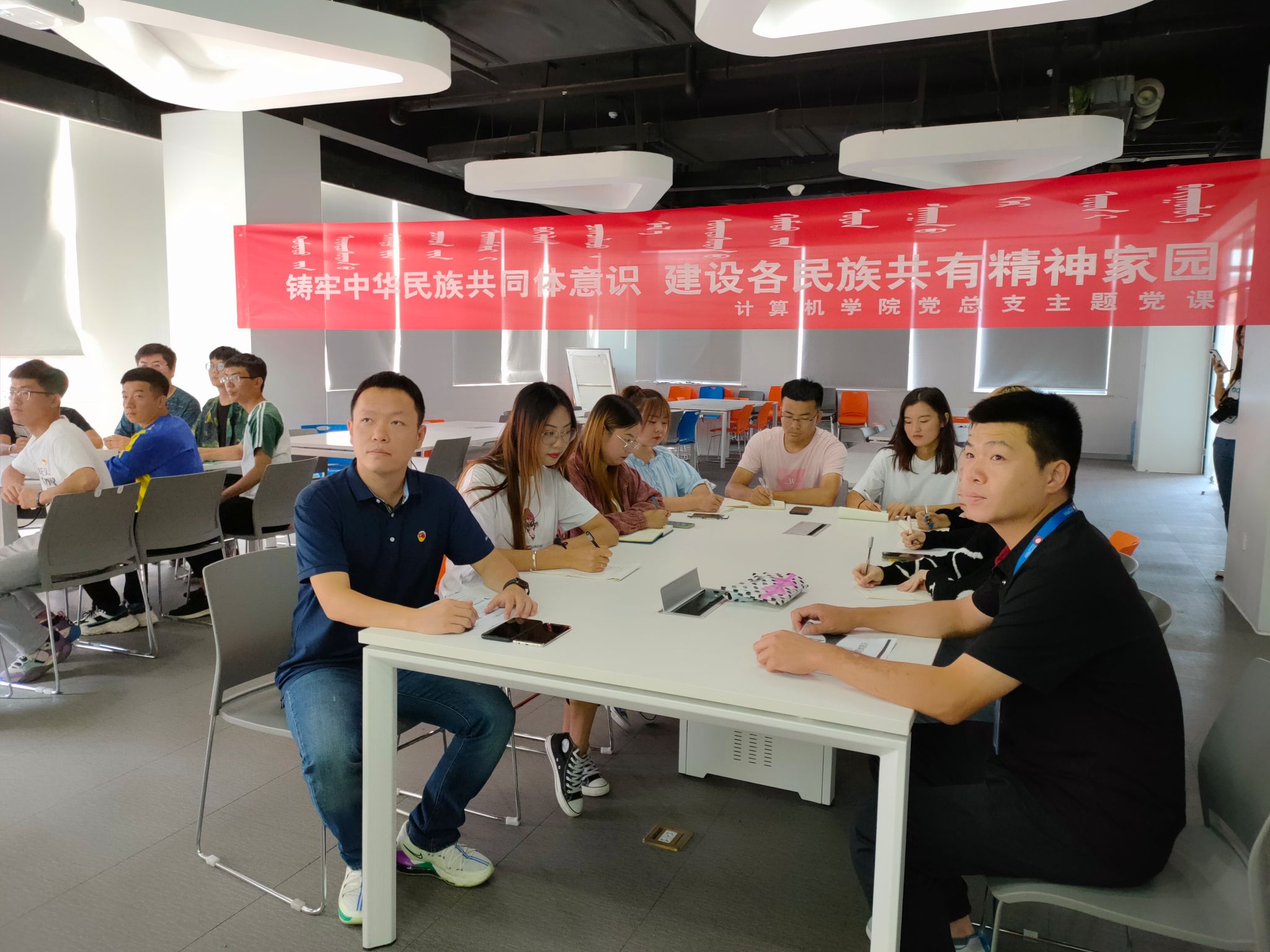 2020年“铸牢中华胜天国际官网配合体意识”进企业