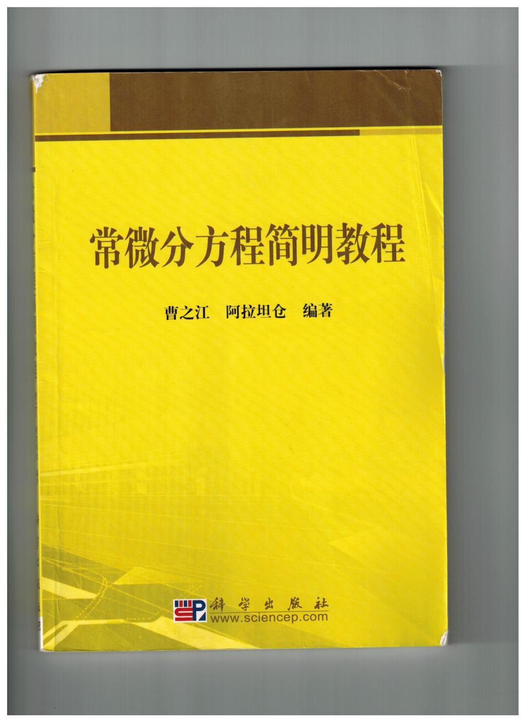 胜天堂际-胜天平台「成绩优美生涯」