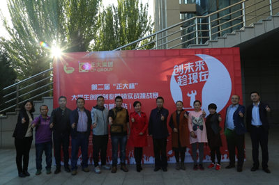 胜天堂际-胜天平台「成绩优美生涯」