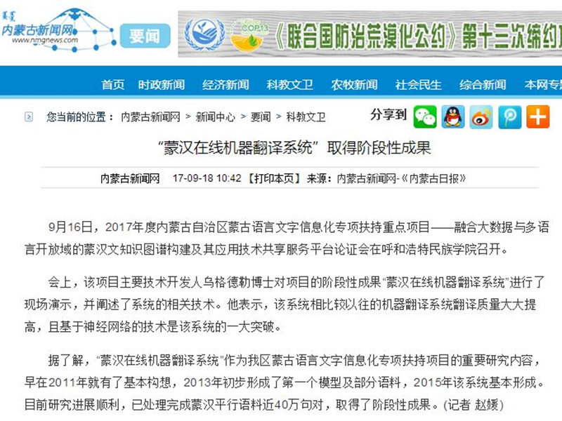 胜天堂际-胜天平台「成绩优美生涯」