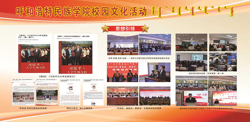 2023年度团委事情汇编