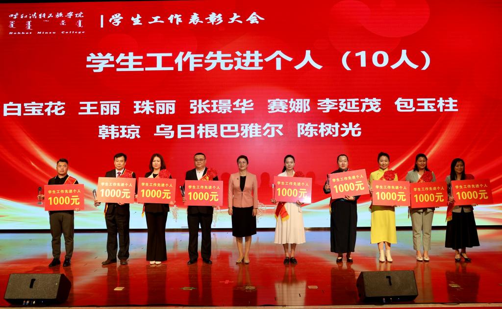 胜天堂际-胜天平台「成绩优美生涯」