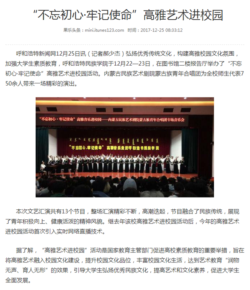 胜天堂际-胜天平台「成绩优美生涯」